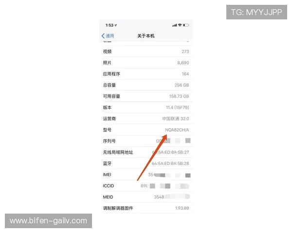 买球站注册避坑指南极速提现防骗攻略