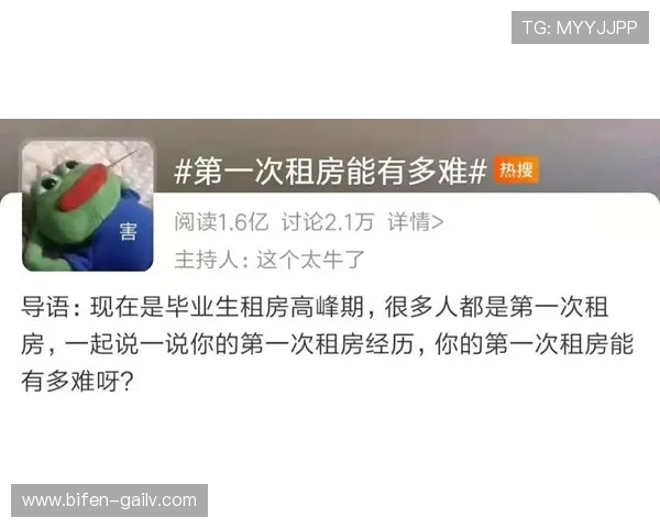 买波胆的血泪教训 电子竞技投注盘口防骗避坑指南
